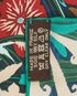 Hermes Le Tigre LImited Edition Scarf, other view