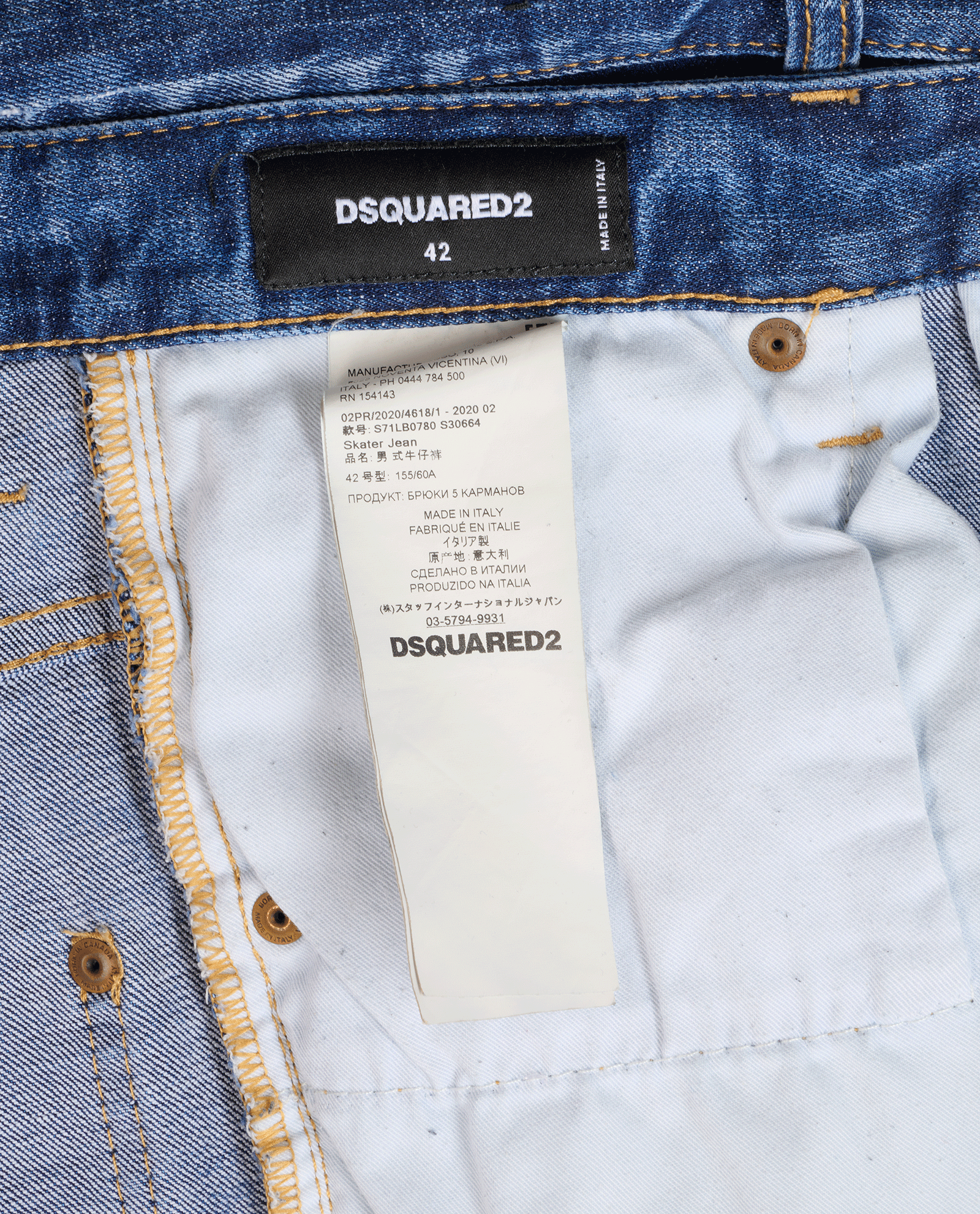 D Squared Skater Jeans, &pound;195, Clothing, Blue, Cotton, Other view