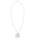 Chanel A/W 2017 CC Pearl Necklace, back view